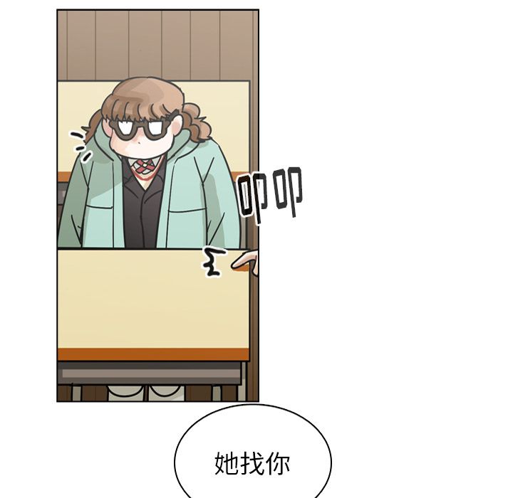 第73话 第 34 页