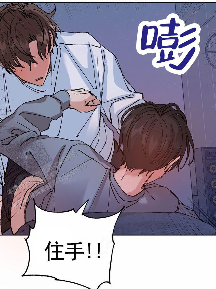 第6话 你这个坏人 第 4 页