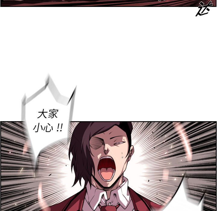第114话 第 60 页