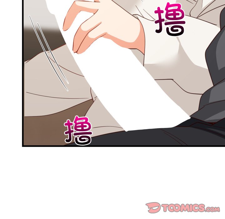 第82话 第 87 页