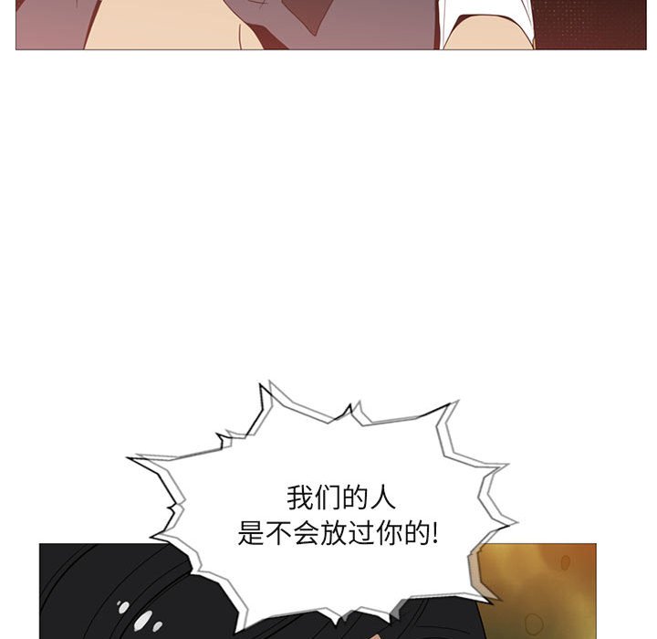 第4话 第 87 页