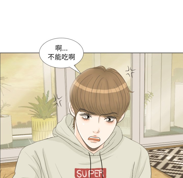 第21话 第 30 页