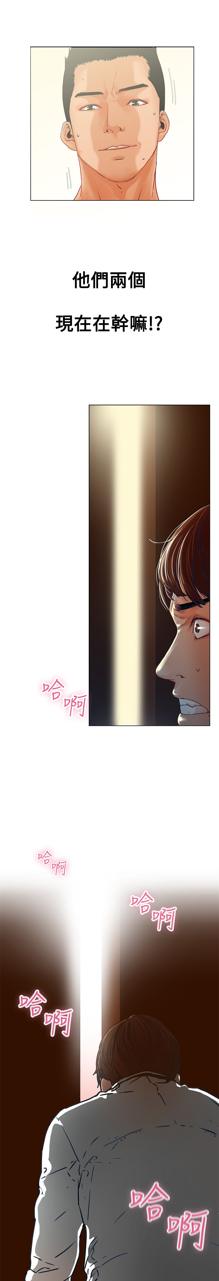 第1话 第 4 页