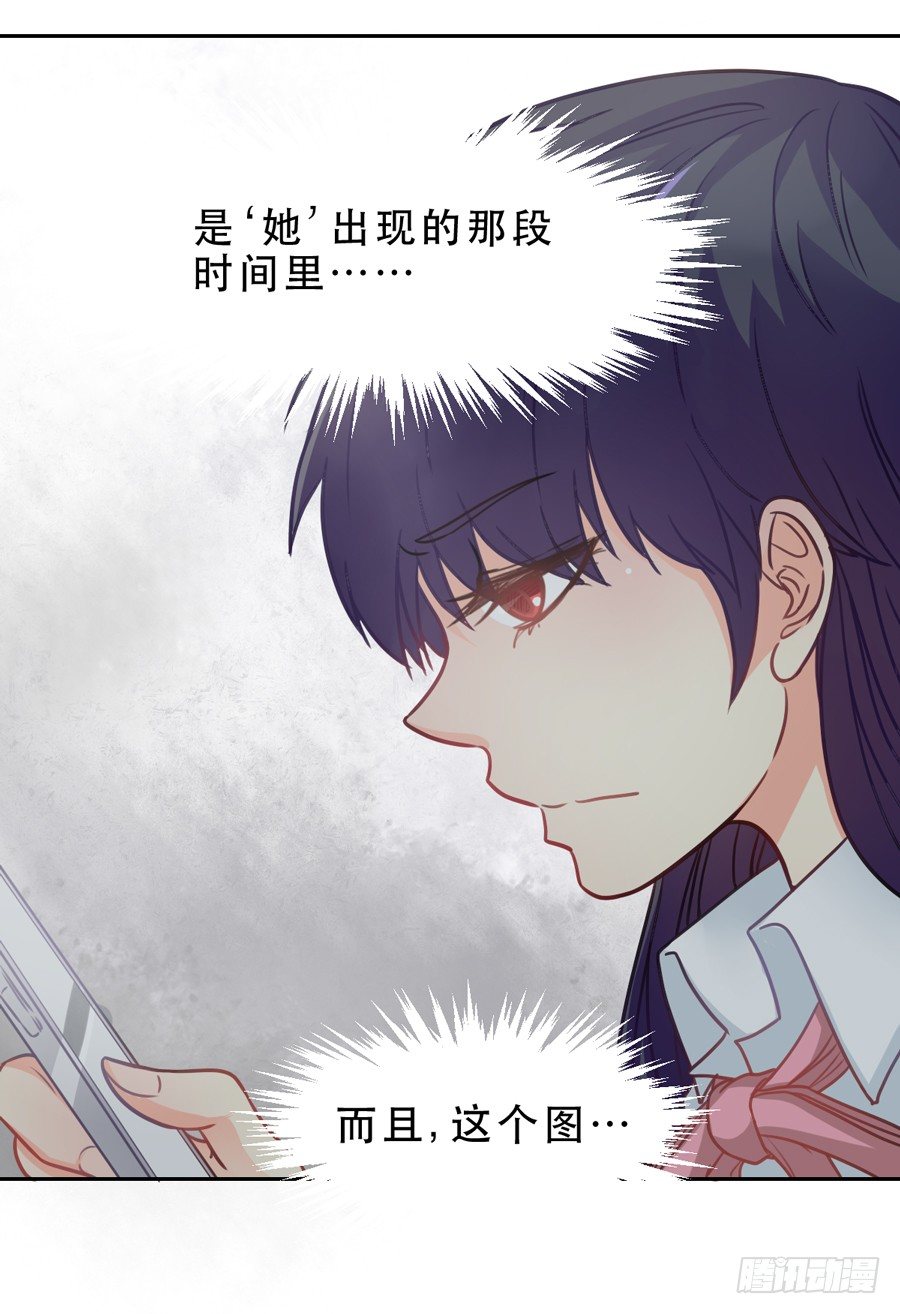 责难 第 13 页