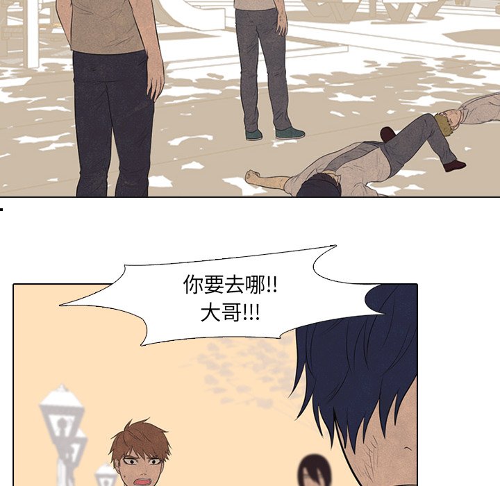 第134话 第 84 页
