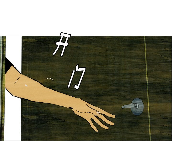 第28话 第 53 页