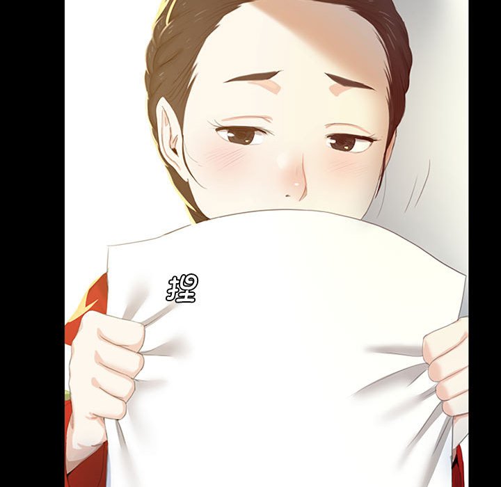第1话 第 57 页