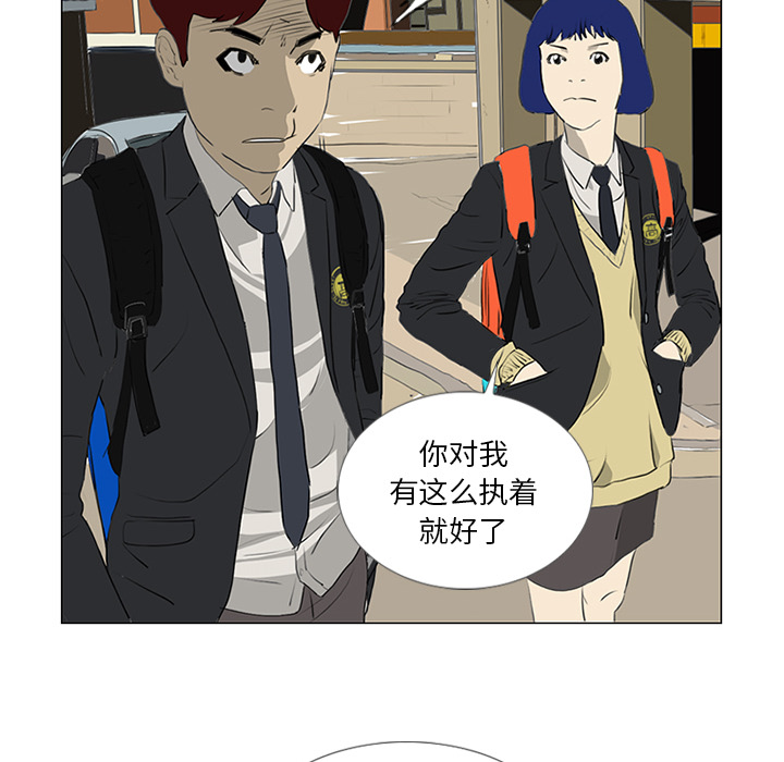 第21话 第 15 页