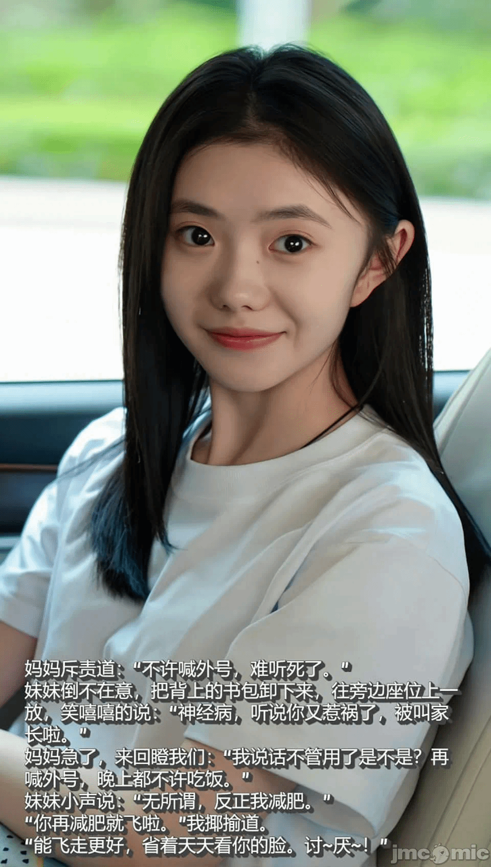 第一话 第 23 页