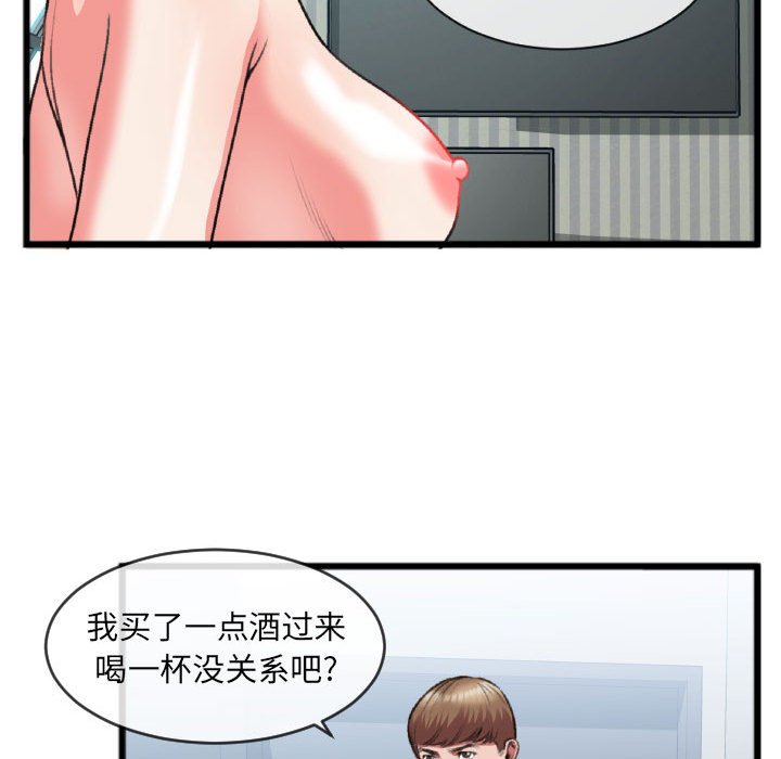 第25话 第 62 页
