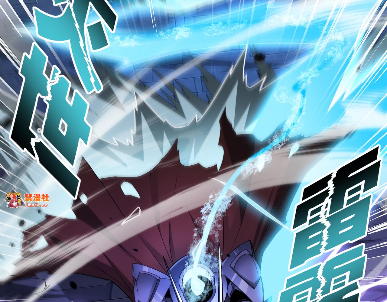 第16话 钢铁王座 第 107 页