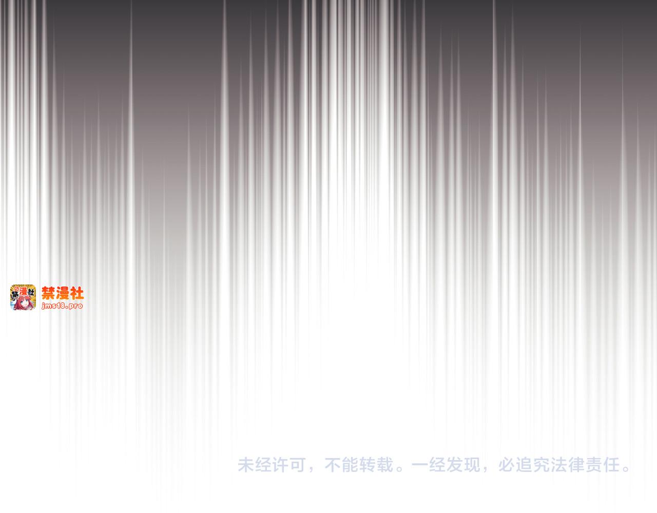 第58话 投机 第 171 页