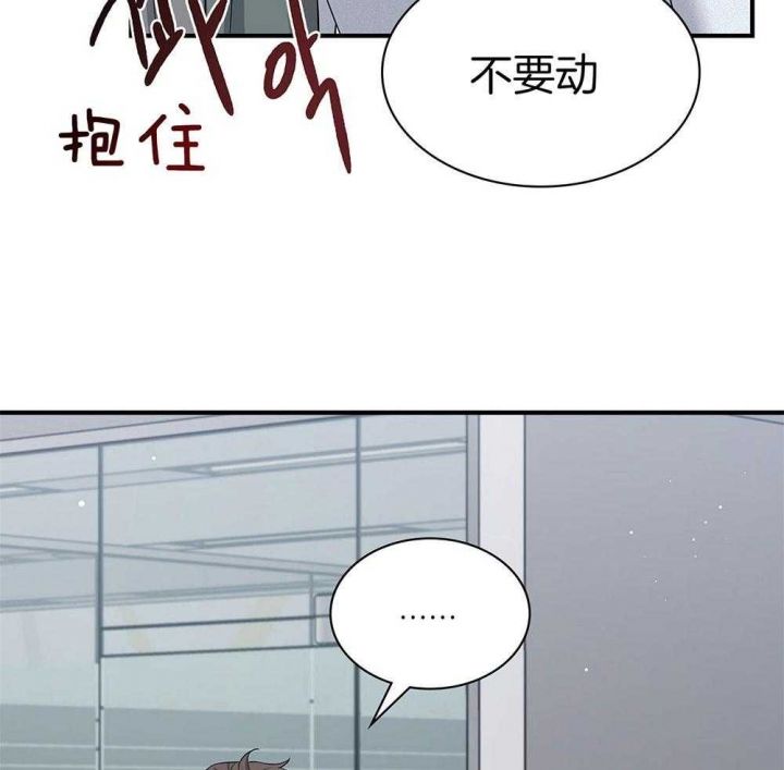 第120话 第120话 第 35 页