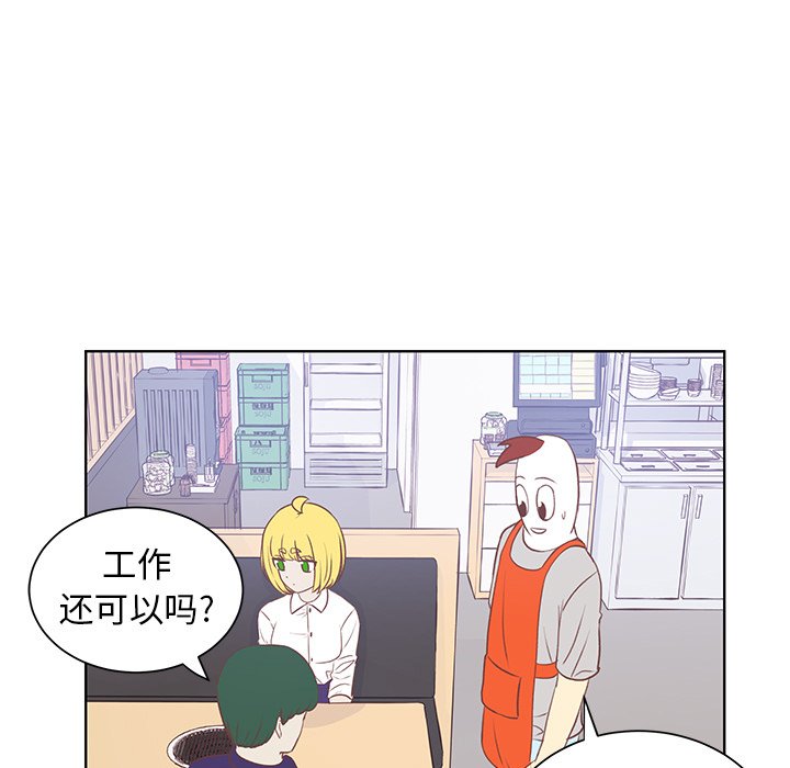 第22话 第 17 页