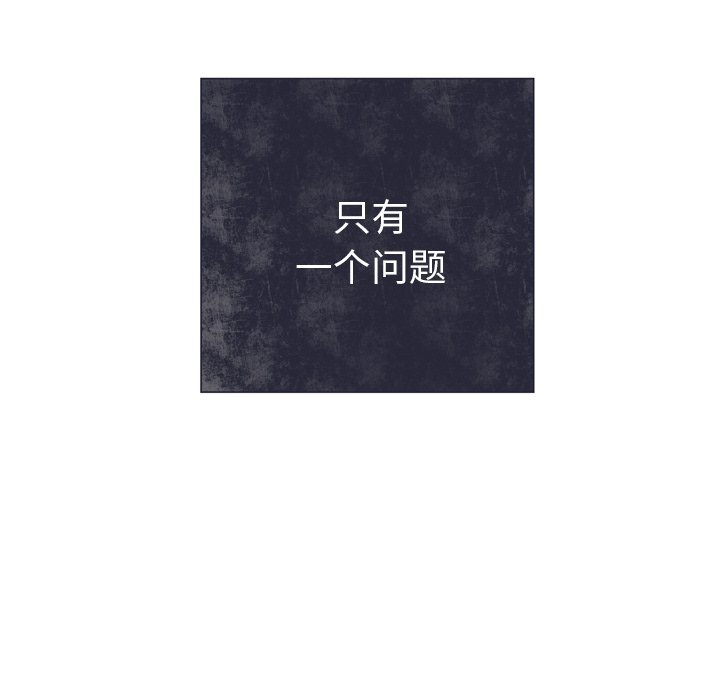第10话 第 23 页