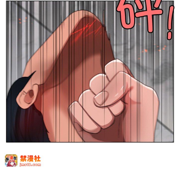 第36话 第 37 页