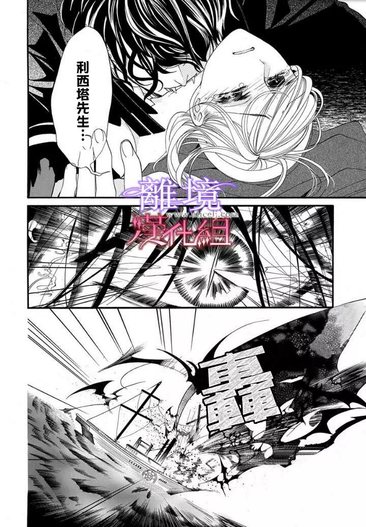 第15话 第 22 页