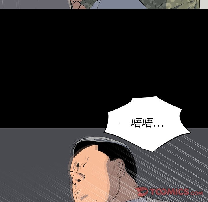 第 15 话 第 33 页