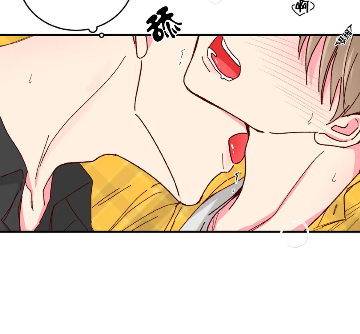 第33话 第 20 页