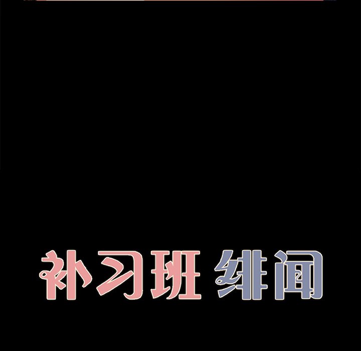 第17话 第 11 页