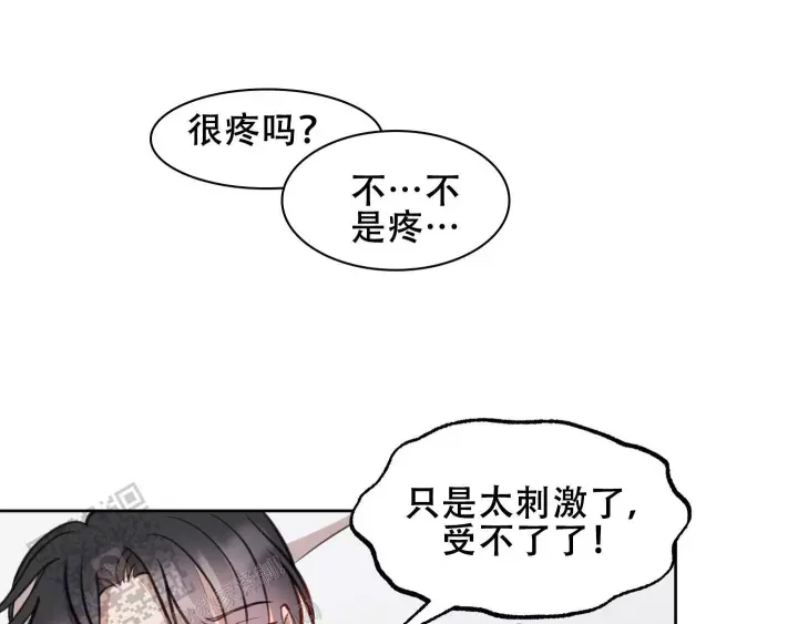 第20话 承诺（完结） 第 4 页