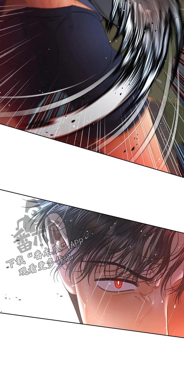 第116话 【第三季】我说过 第 6 页