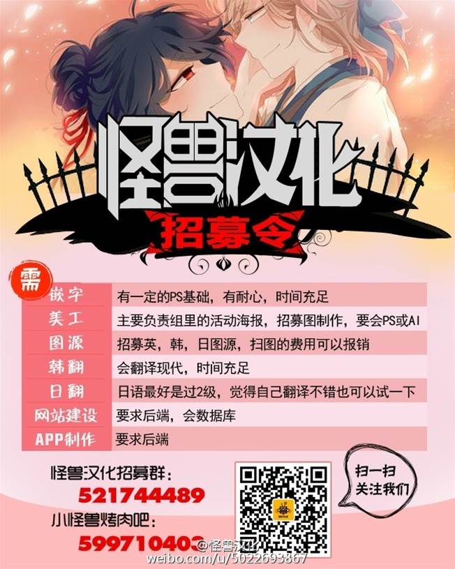 第2话 第 25 页