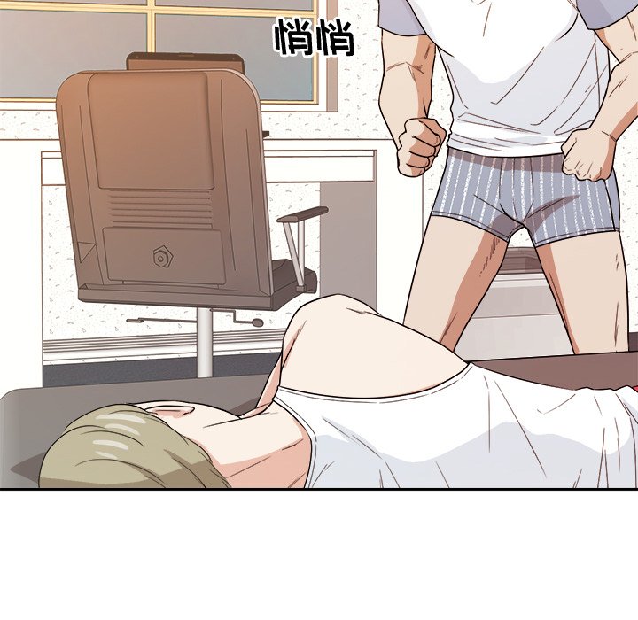 第37话 第 19 页