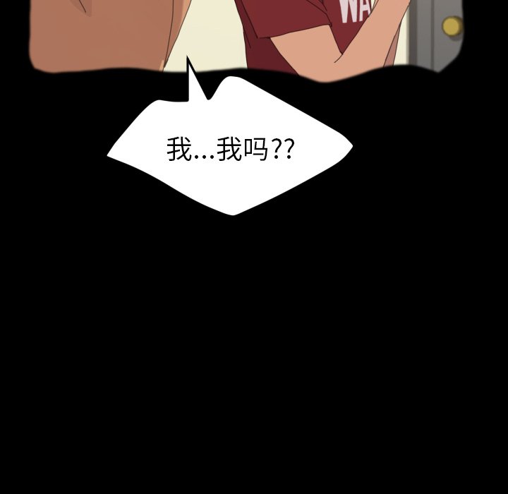 第36话 第 38 页