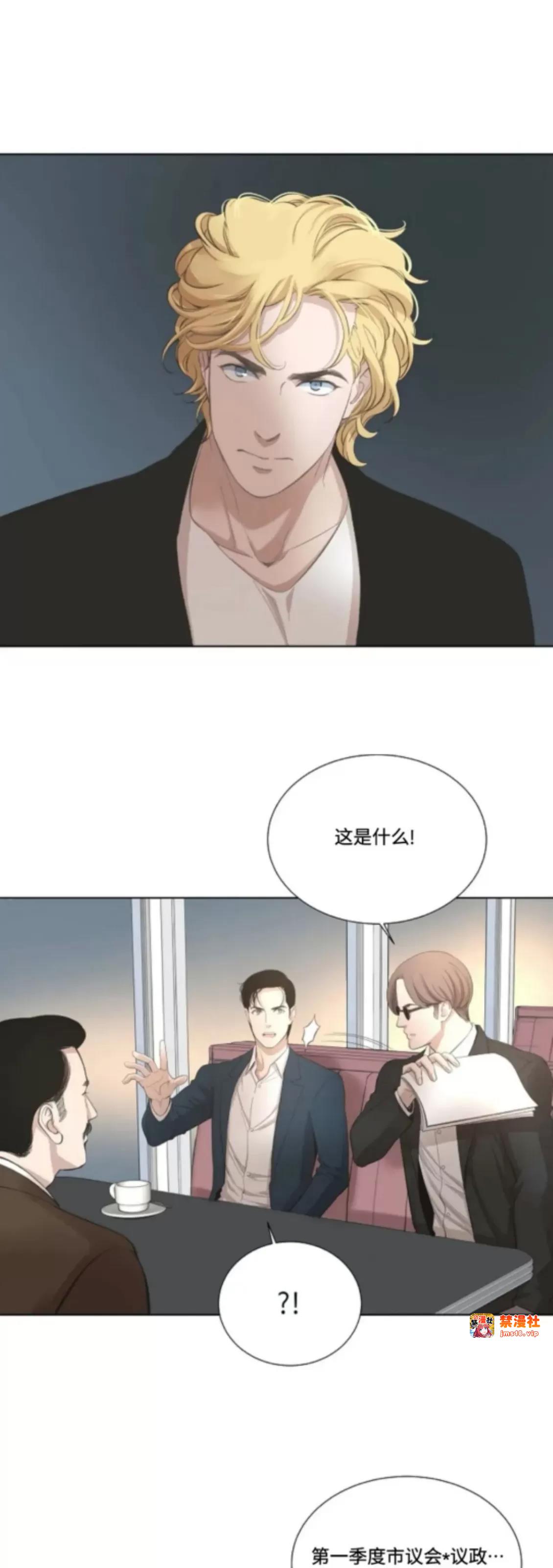 第11话 第 3 页
