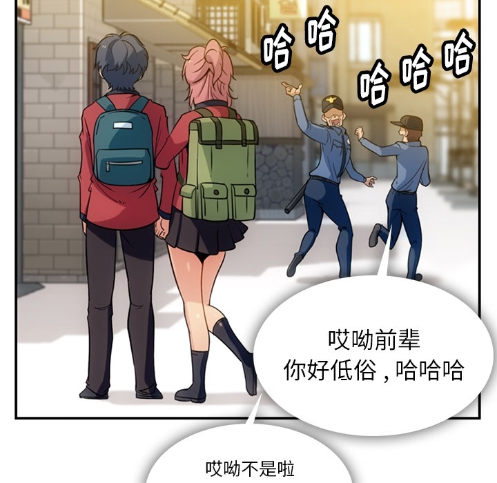 第3话 第 65 页