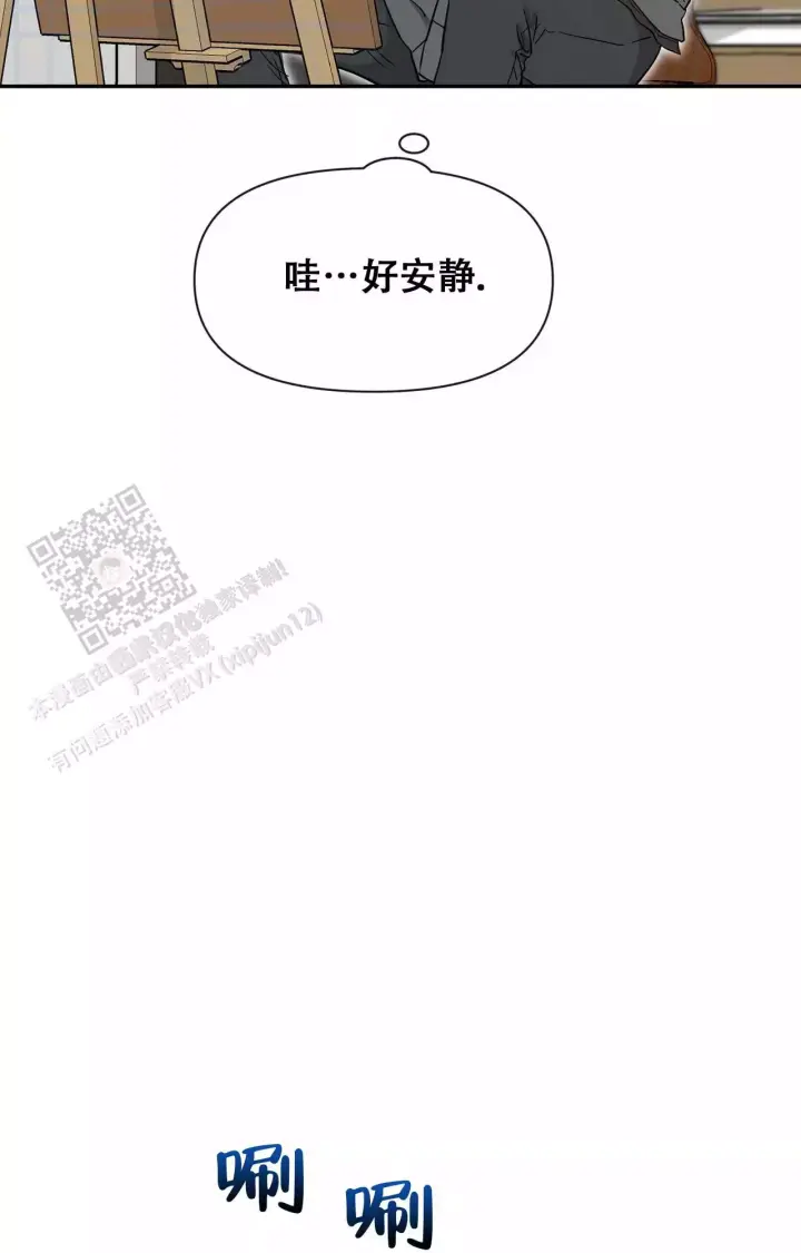 第174话 小时候回忆 第 36 页