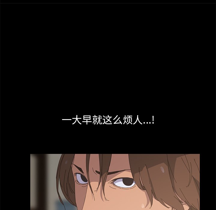 第6话 第 57 页