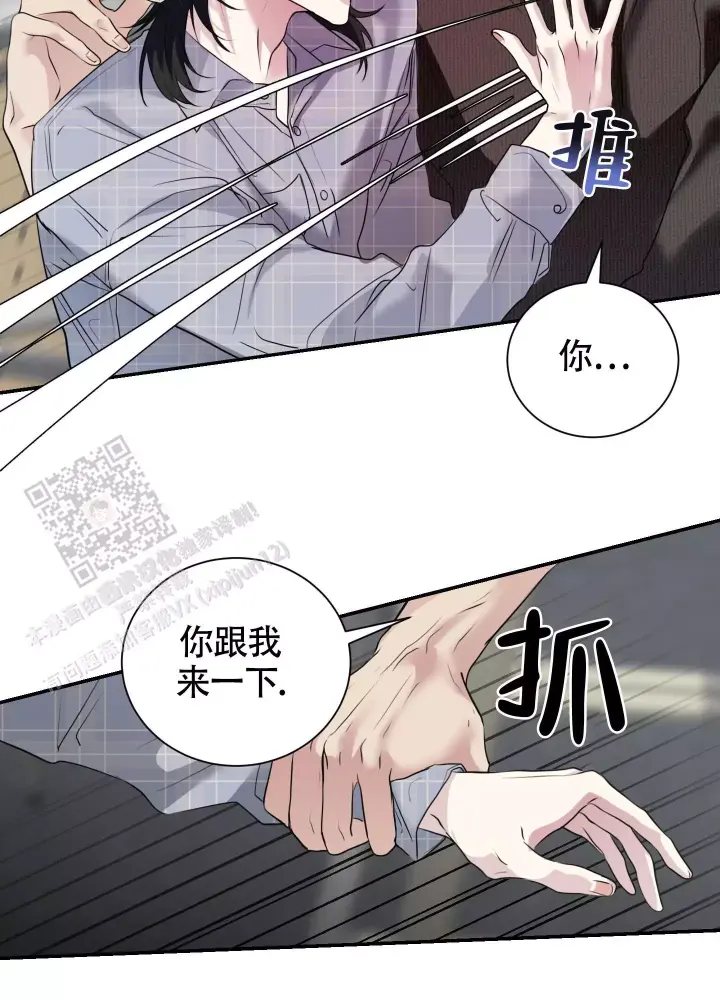 第9话 交集 第 30 页