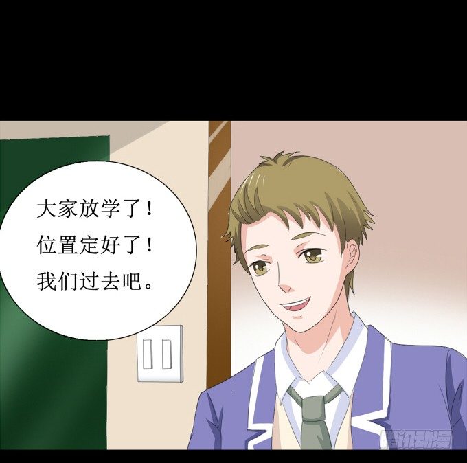 25-庆功宴~ 第 16 页