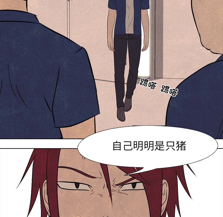 第180话 第 17 页