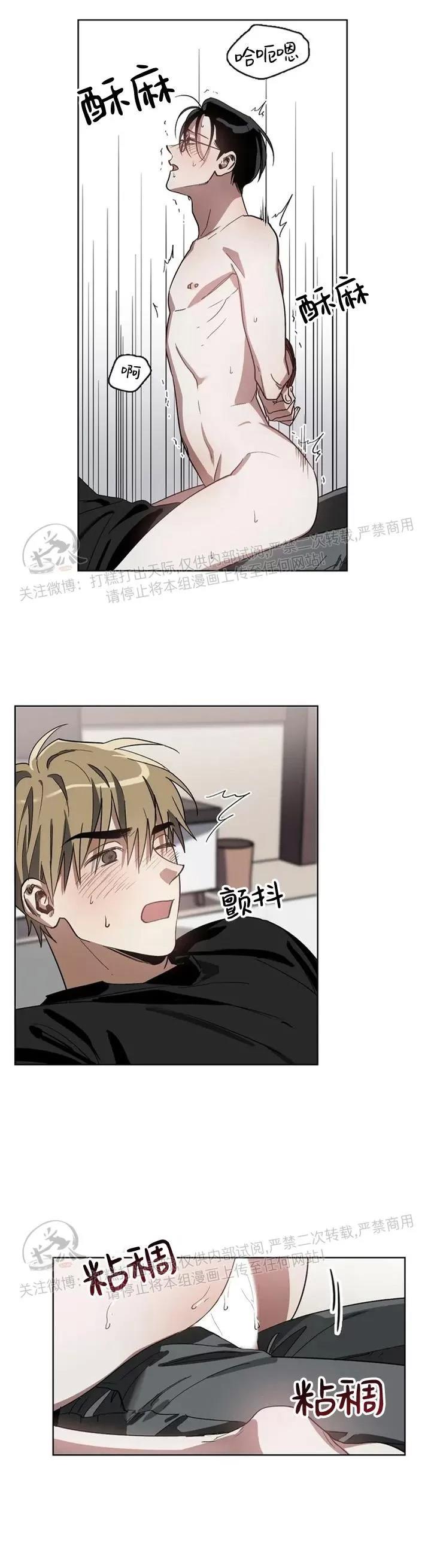 第03话 第 4 页