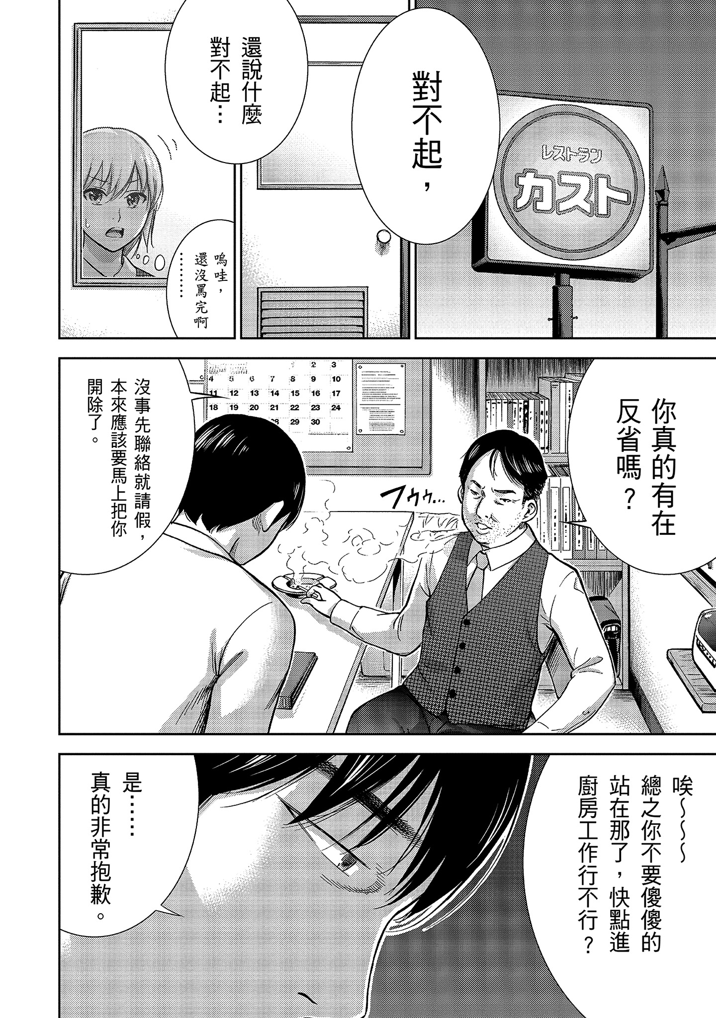 第10章 第 7 页