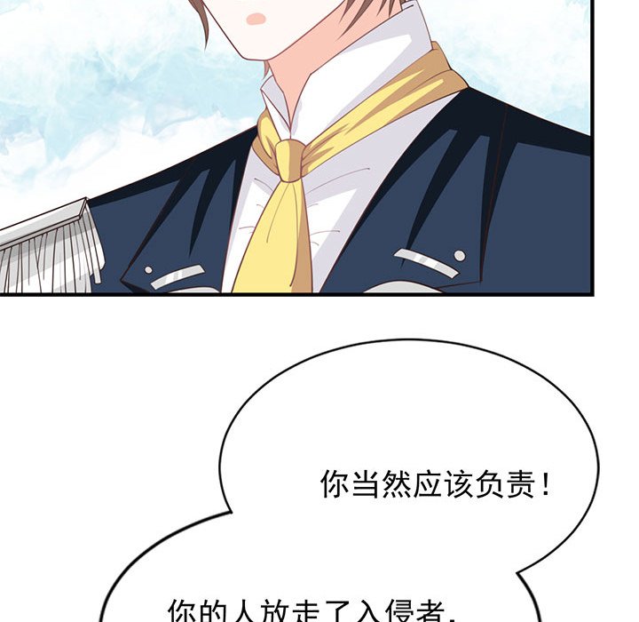 第24话 第 67 页