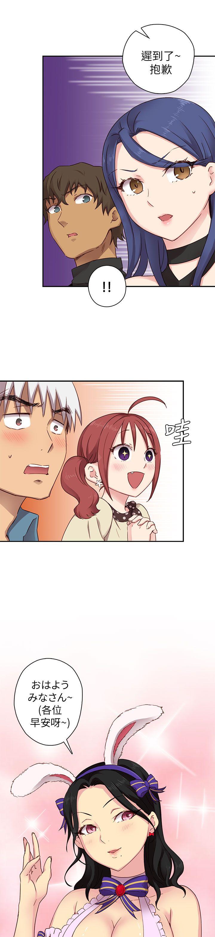 第23话 第 10 页
