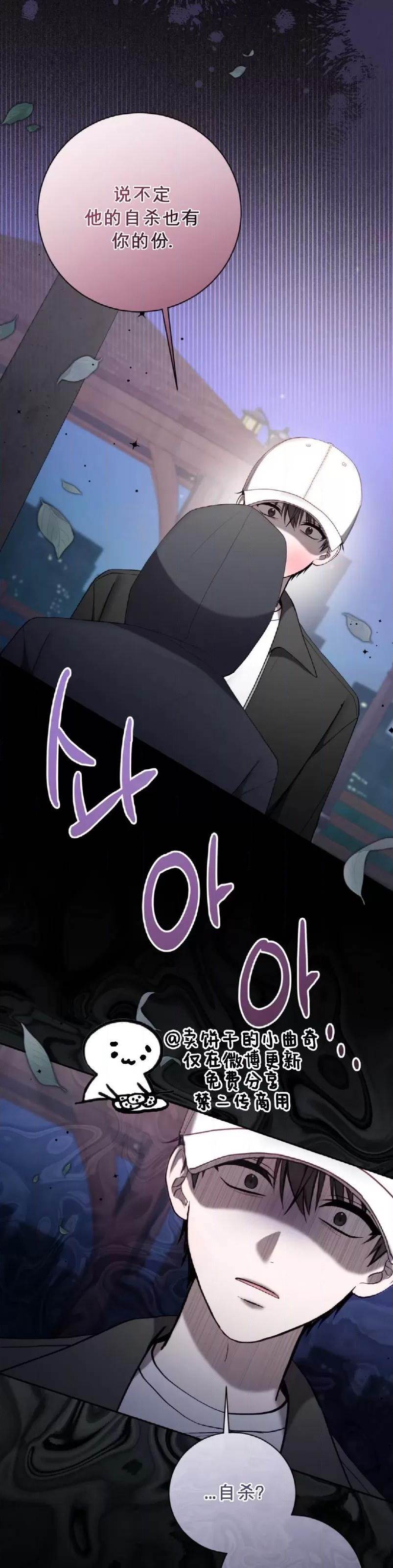 第19话 第 19 页
