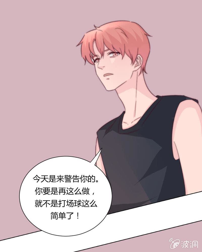 第三十四话 我们的事 第 16 页