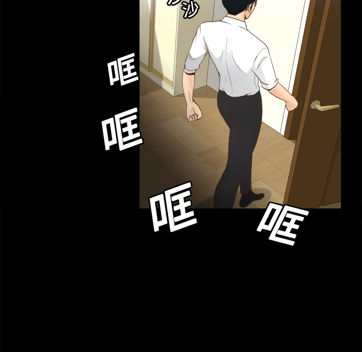 第11话 第 37 页