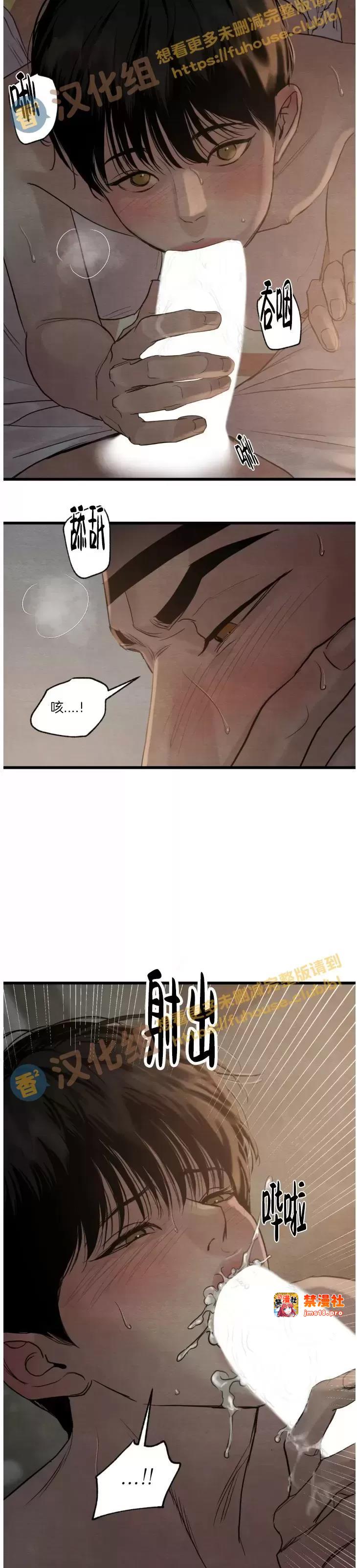 第95话 第 29 页