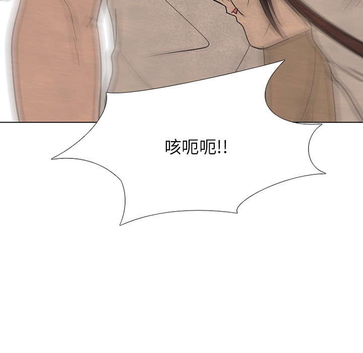第192话 第 11 页