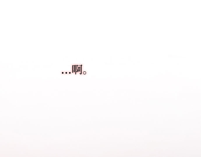 第24话 绿光酒 第 222 页
