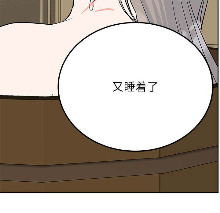 第20话 第 66 页