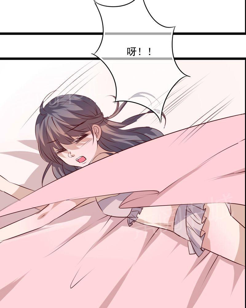 第75话 第 33 页