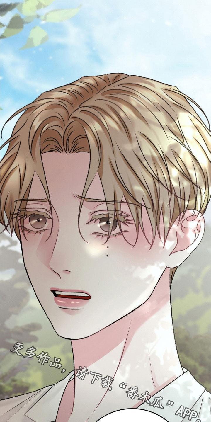 第61话 请您告诉我 第 38 页