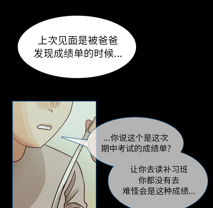 第60话 第 57 页